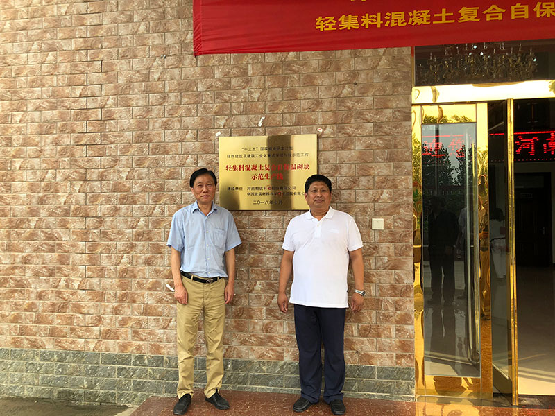 揭牌“十三五”國家重點(diǎn)研發(fā)計劃工程-8-20230905083711