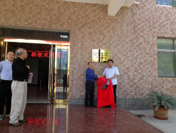 簽約河南理工大學(xué)，成立產(chǎn)學(xué)研基地