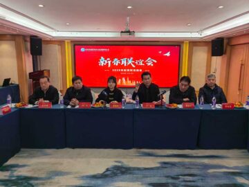 攜手同行，共贏未來(lái) | 朝欽節(jié)能祝賀河南省建協(xié)修繕分會(huì)新春聯(lián)誼會(huì)圓滿舉行