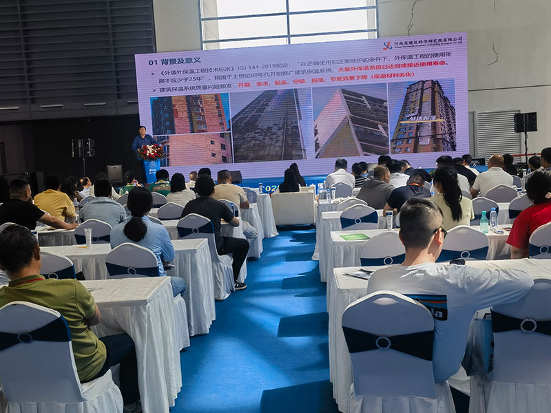 2025第二屆中國(guó)（鄭州）綠色建筑修繕行業(yè)技術(shù)創(chuàng)新發(fā)展高端論壇2-2